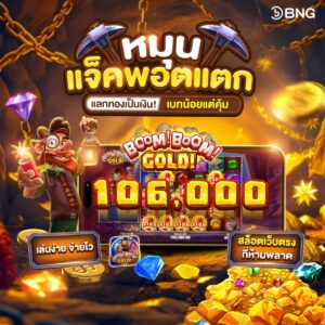 สล็อตเว็บตรง100