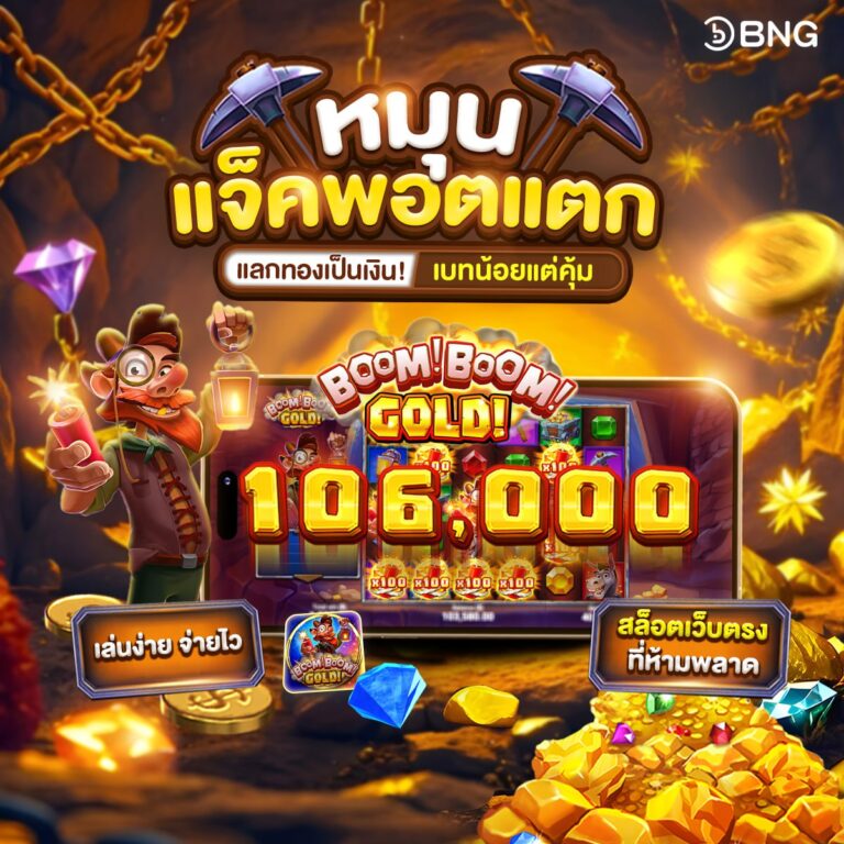 สล็อตเว็บตรง100