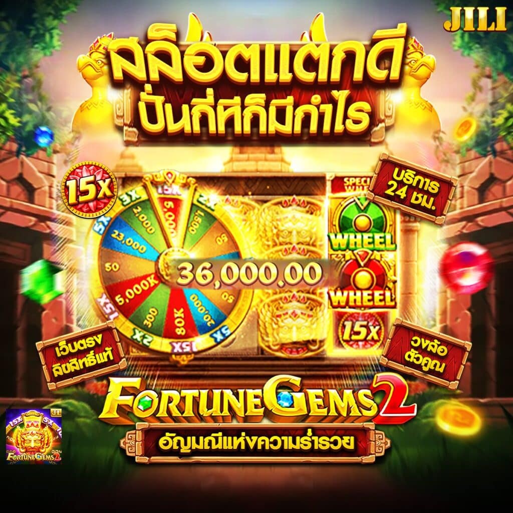 สล็อตเว็บตรง100