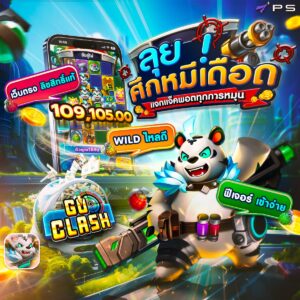 สล็อต 1234